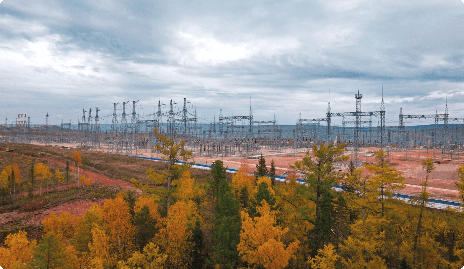 Электрическая станция